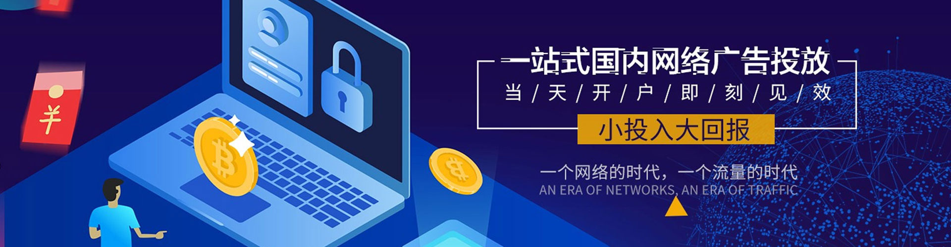 高青sem怎么做
